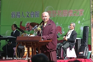創辦人致詞
