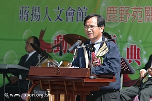 縣長致詞
