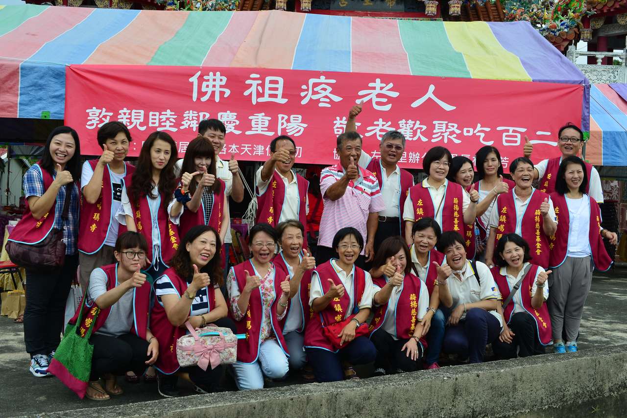 重陽敬老，溫馨久久
――致這方古老而深情的山丘!
