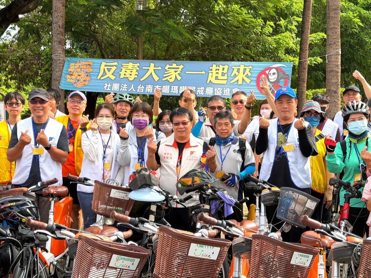 「戒癮協會,反毒大家一起來!」 「戒癮協會,反毒大家一起來!」
